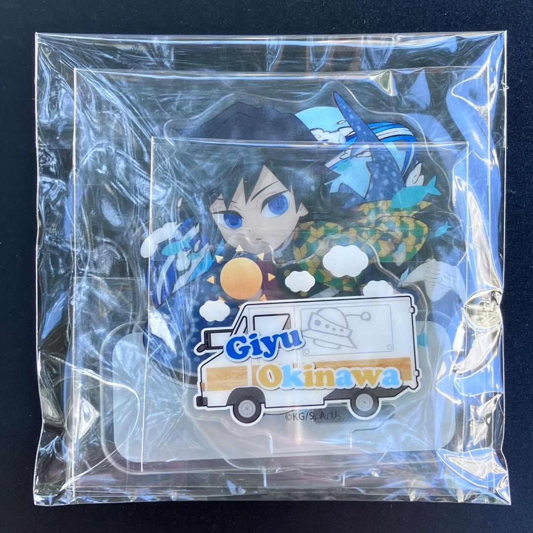 鬼滅の刃 ufotable to go2 沖縄 アクリルスタンド 冨岡義勇 - メルカリ