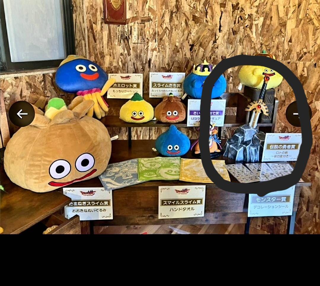 ドラゴンクエストアイランドふくびき 伝説の勇者賞 ロトの剣岩台座付き