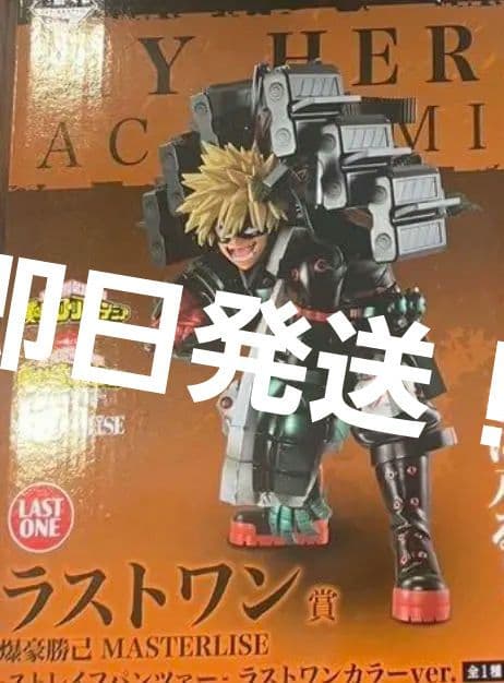 492 Re:ゼロから始める異世界生活 ラノベ版 全巻 セット BOOKS | 『Re