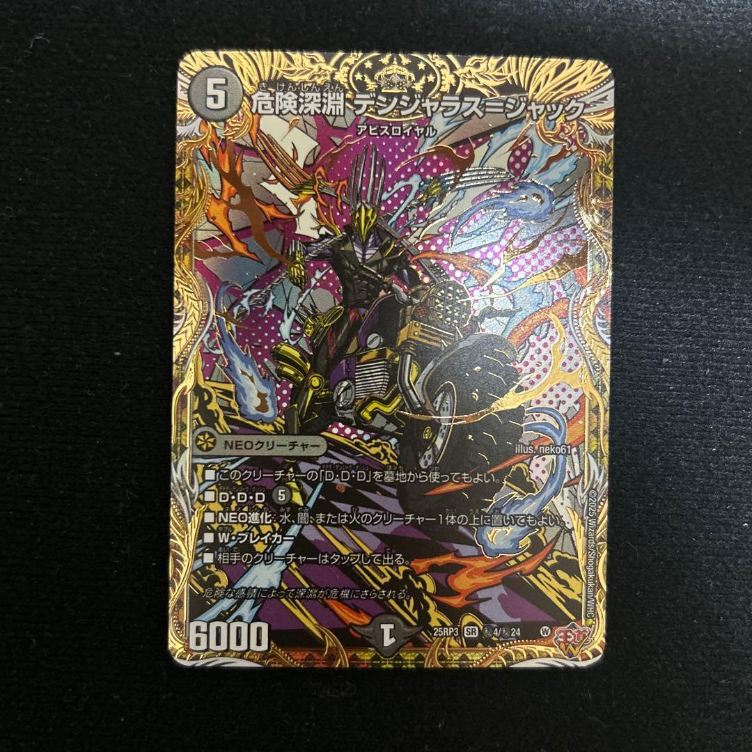 龍后人形メアリー・ジェニー　シク　華謡の精霊カンツォーネ　伝説龍覇グレンアイラ等