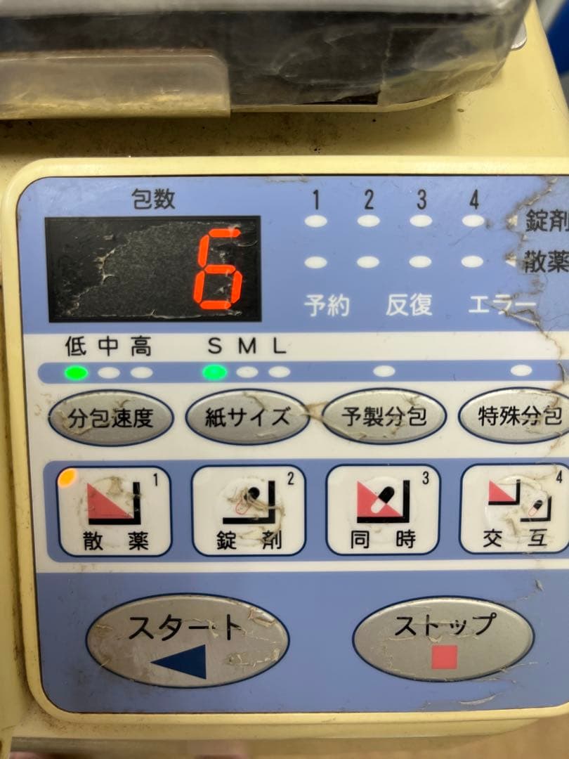 マルチリボン(黒)フルマスク-S ユヤマ 分包機 マルチリボンカセット黒