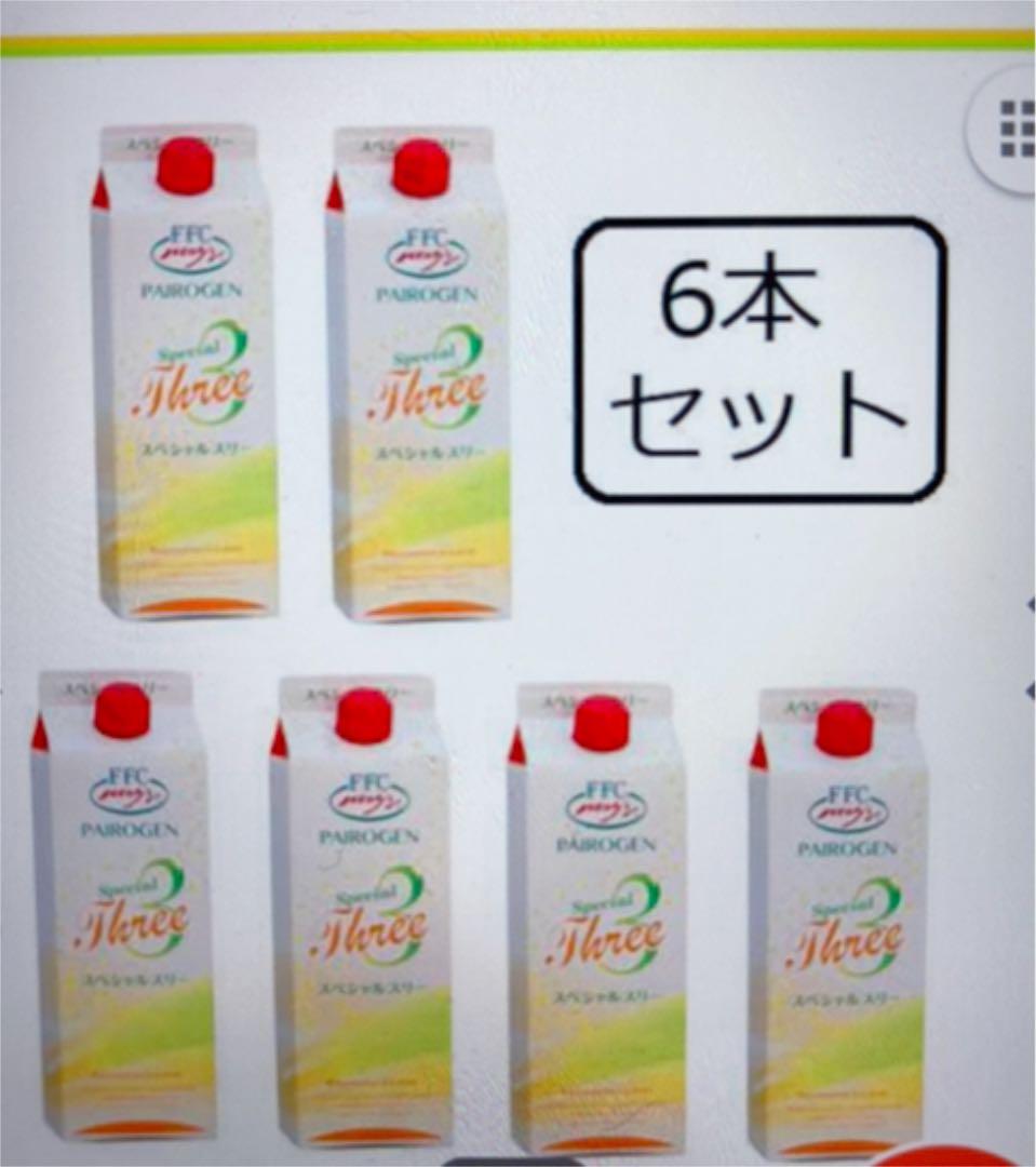 パイロゲン900ml 6本セット✨✨6本セット】 FFCパイロゲン 900ml