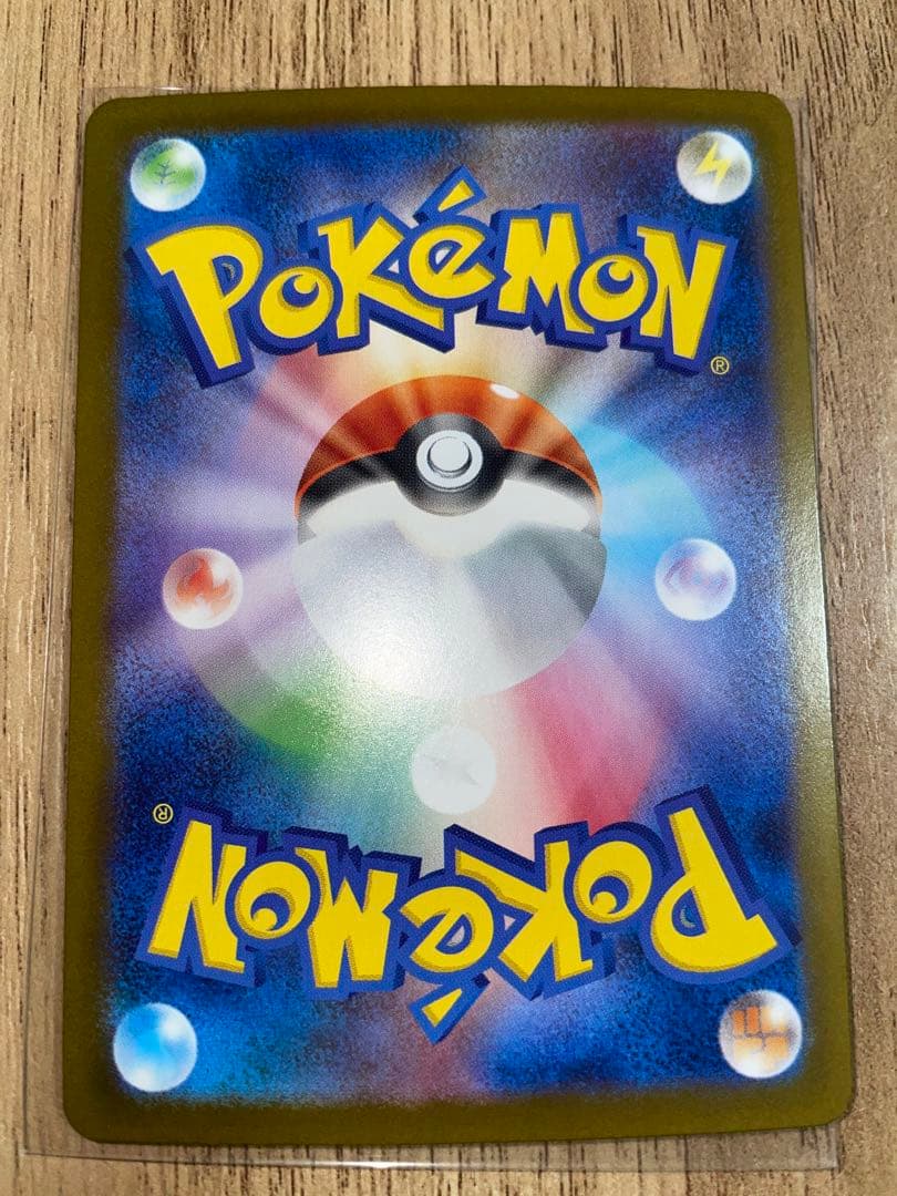 メガリザードンX ex SAR M2 110/080 インフェルノX ポケカ