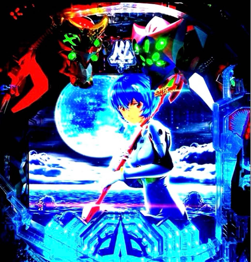 ⭐️パチンコ実機＊最強フルカスタム仕様☆Pシン・エヴァTypeレイ＊送料