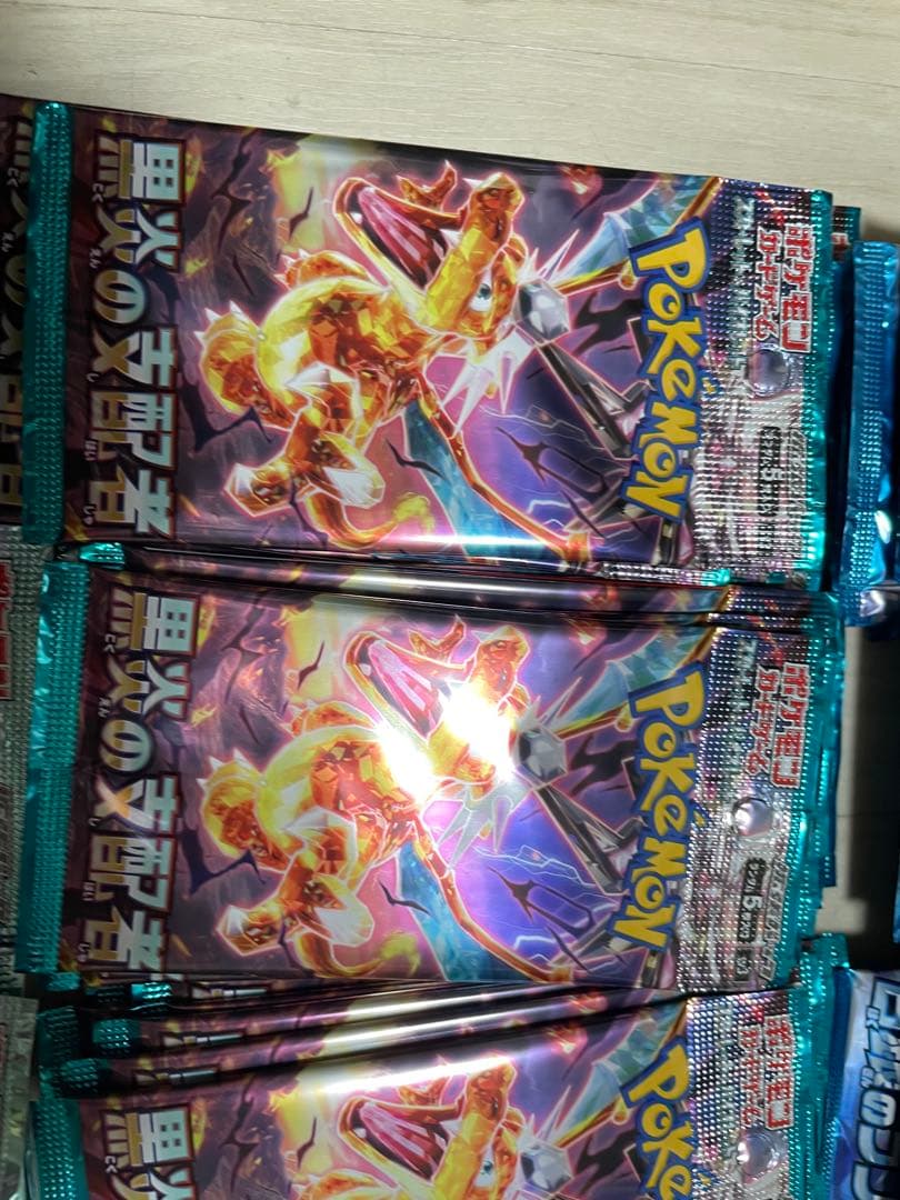 ポケモンカード　まとめ売り　606パック　新品未開封