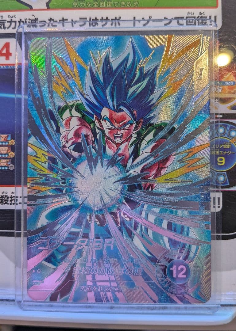 ドラゴンボールスーパーダイバーズ sdv7-sec2 ゴジータBR パラレル
