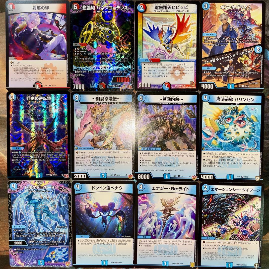 デュエパーティー用デッキ クローシスアビス デュエマ デュエル