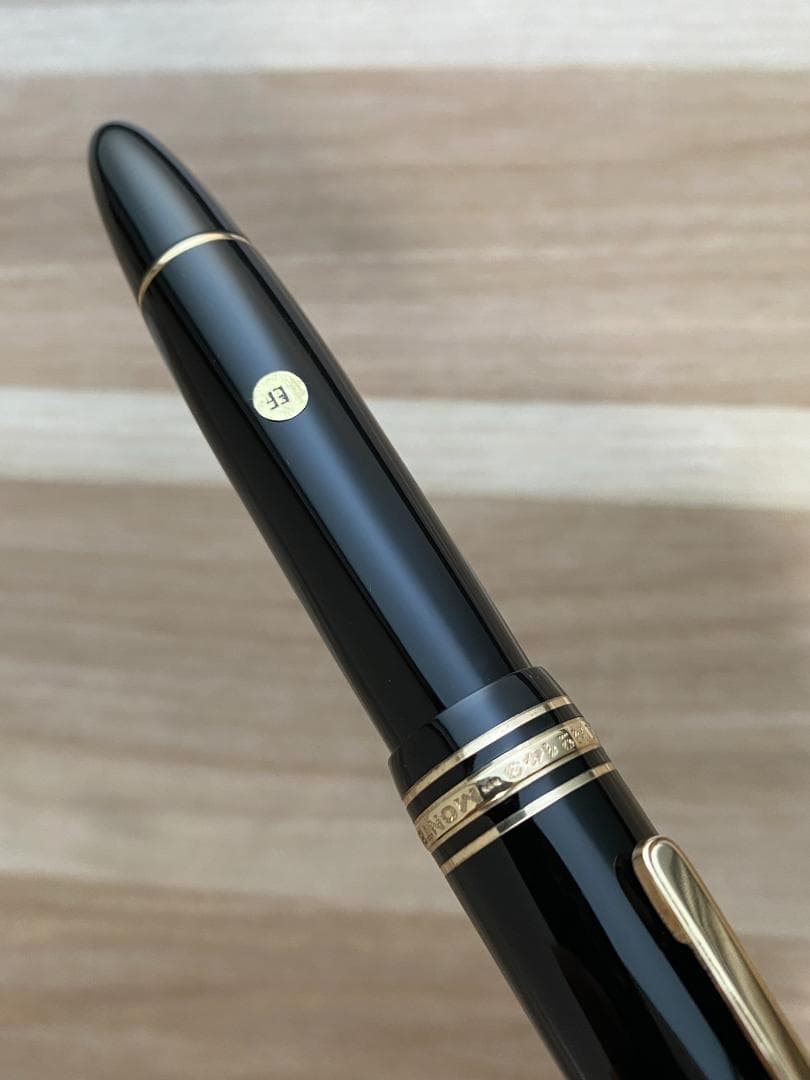 希少超美品 モンブラン 149 なで肩18C（EF）エボナイト縦2本溝万年筆