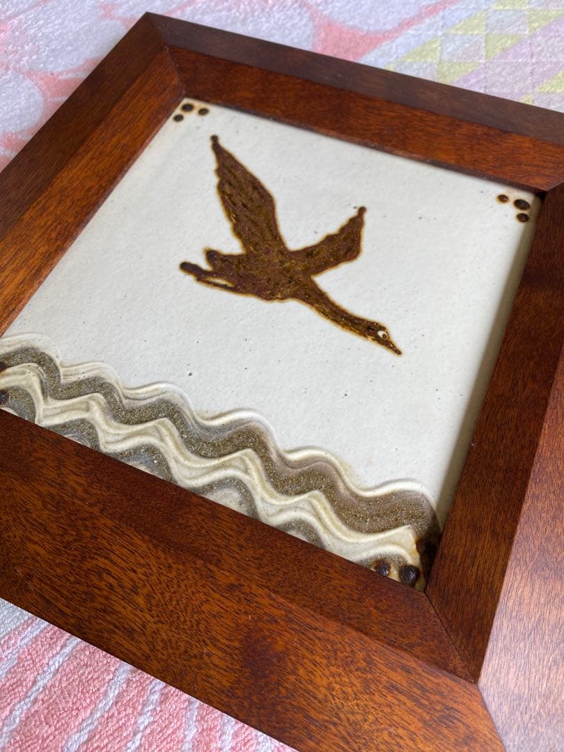 船木研児スリップウェア陶板鳥額装