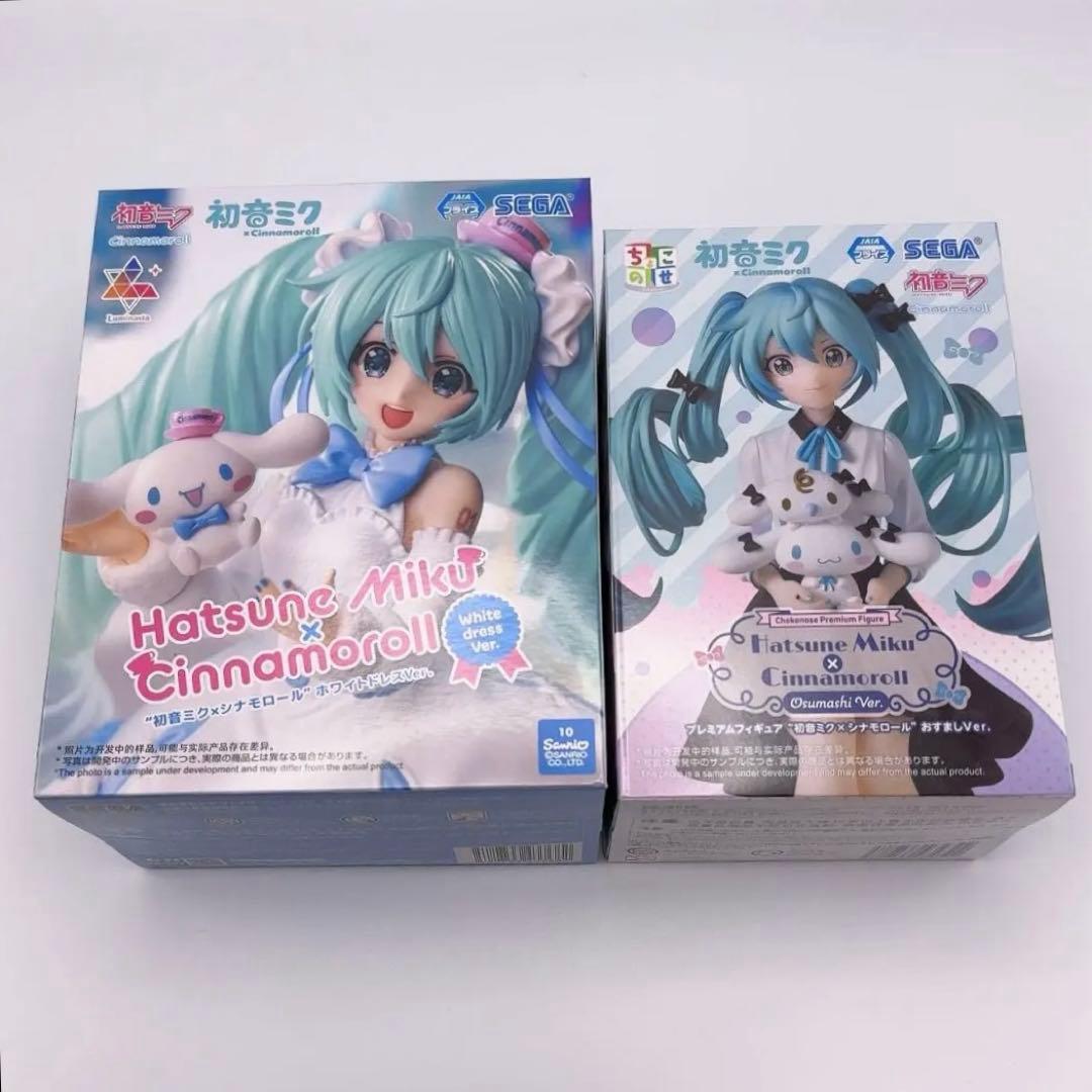 初音ミク シナモロール フィギュア ホワイトドレス おすまし 2体