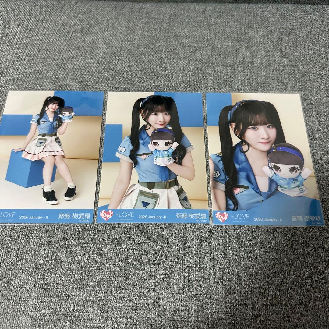 LOVE 齋藤樹愛羅 イコラブ モーリーファンタジーコラボ④コンプ 生写真