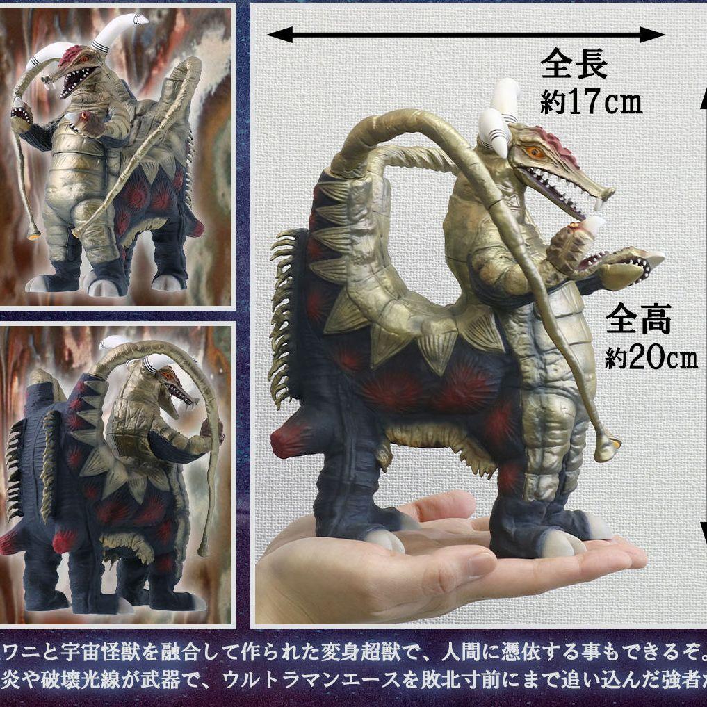 ウルトラ大怪獣シリーズ 5000 EX ブロッケン