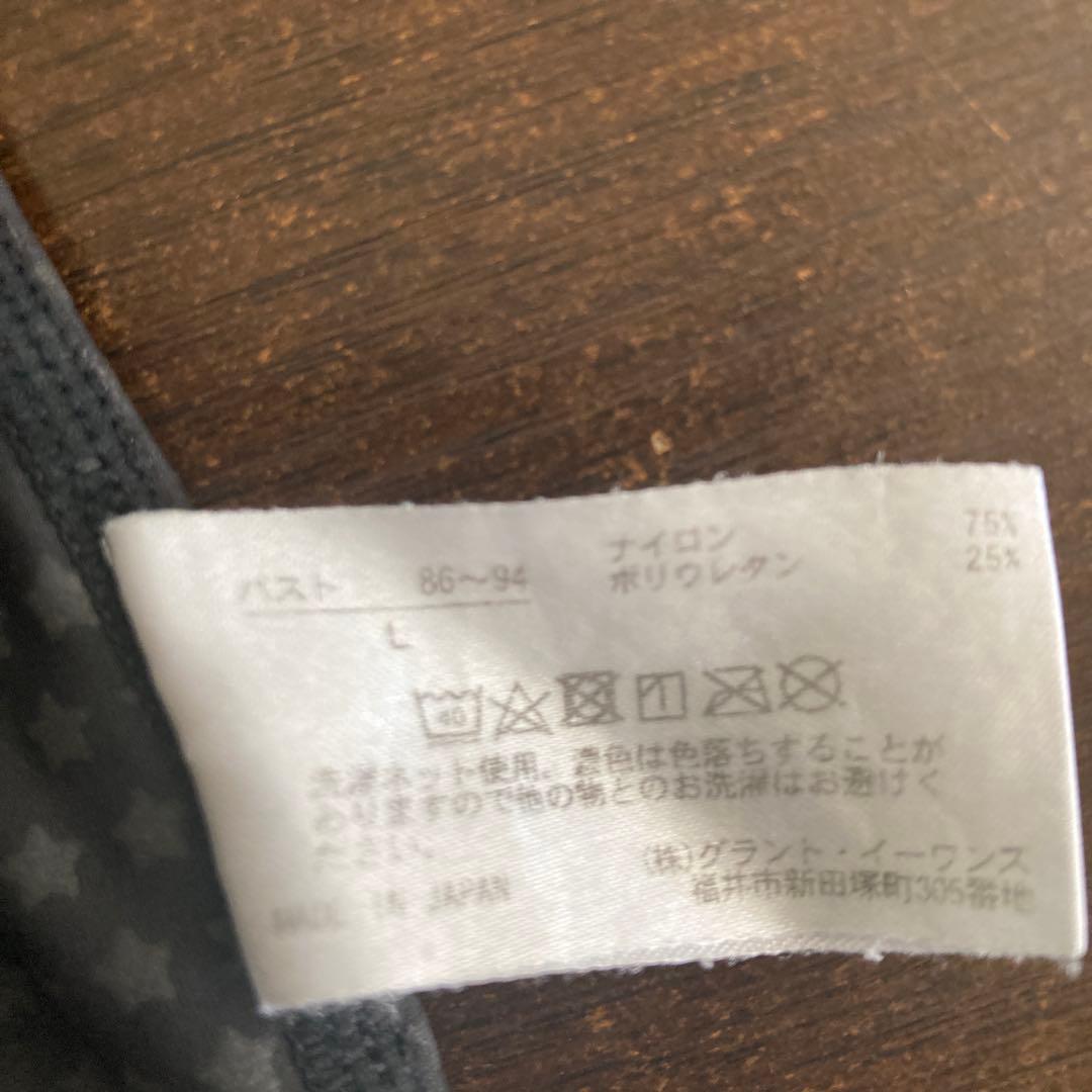 グラントイーワンズ　ホルミーブラトップ　L