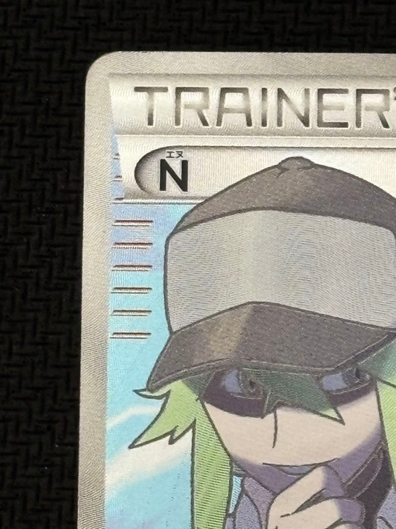 ポケモンカード　N SR BW2 レッドコレクション 071/066