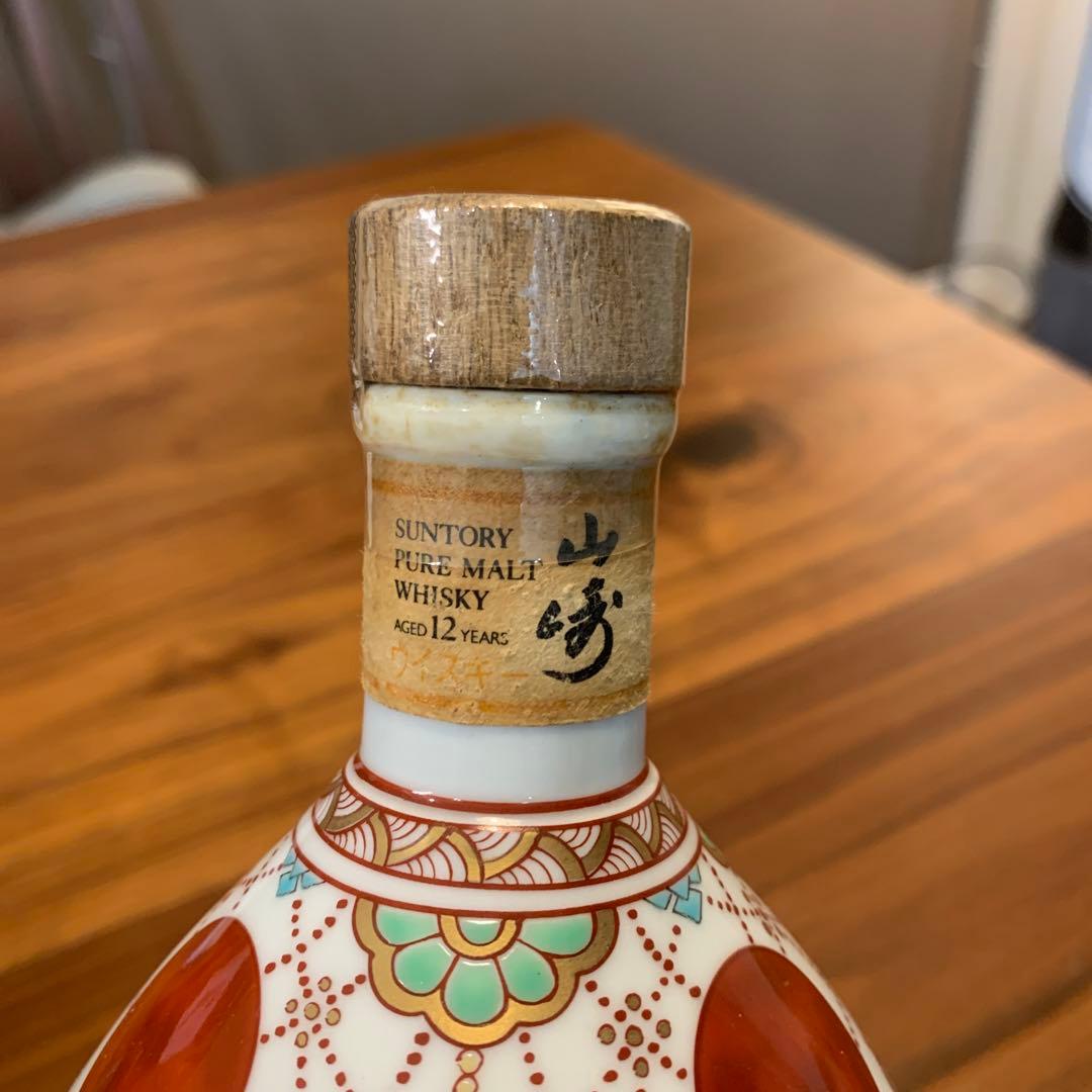サントリーウイスキー 山崎 12年 有田焼 錦赤玉瓔珞文風物絵 未開封