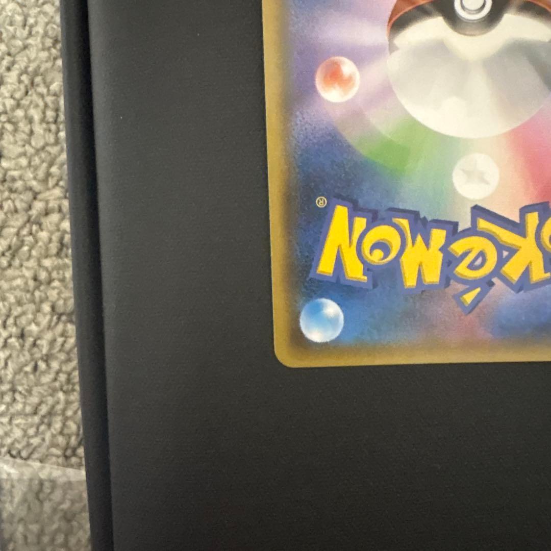 ゲンガー&ミミッキュ GX SR SA タッグボルト