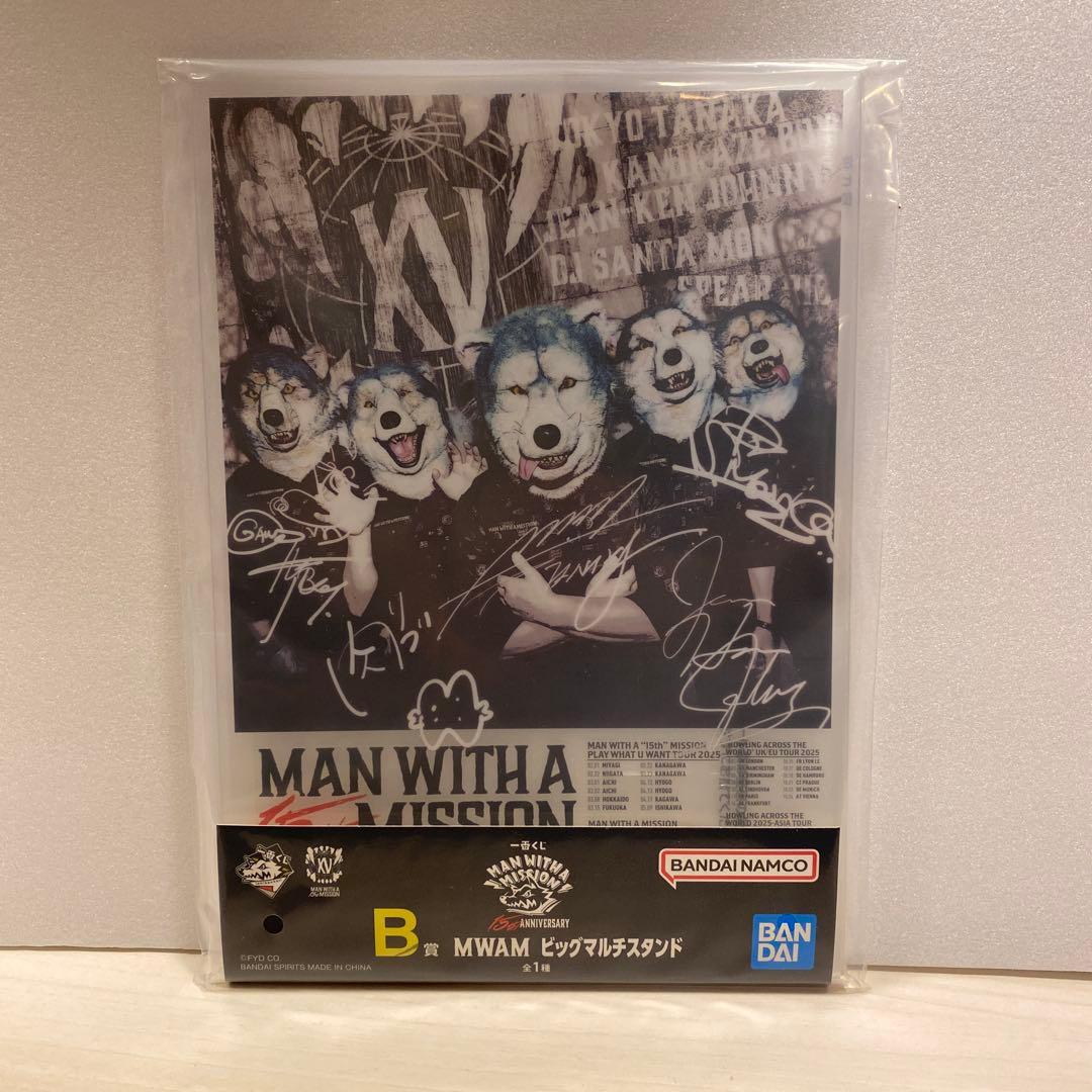 一番くじ man with a mission b賞 ビッグマルチスタンド - メルカリ