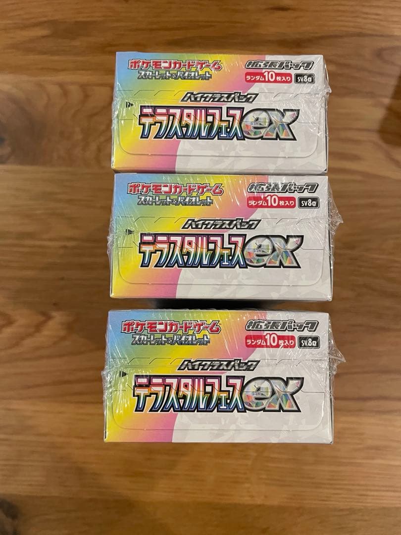 ポケモンカード テラスタルフェスex 新品未開封品 シュリンク付き ３BOX
