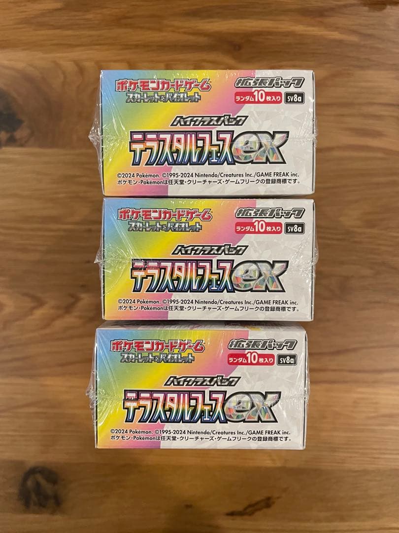 ポケモンカード テラスタルフェスex 新品未開封品 シュリンク付き ３BOX