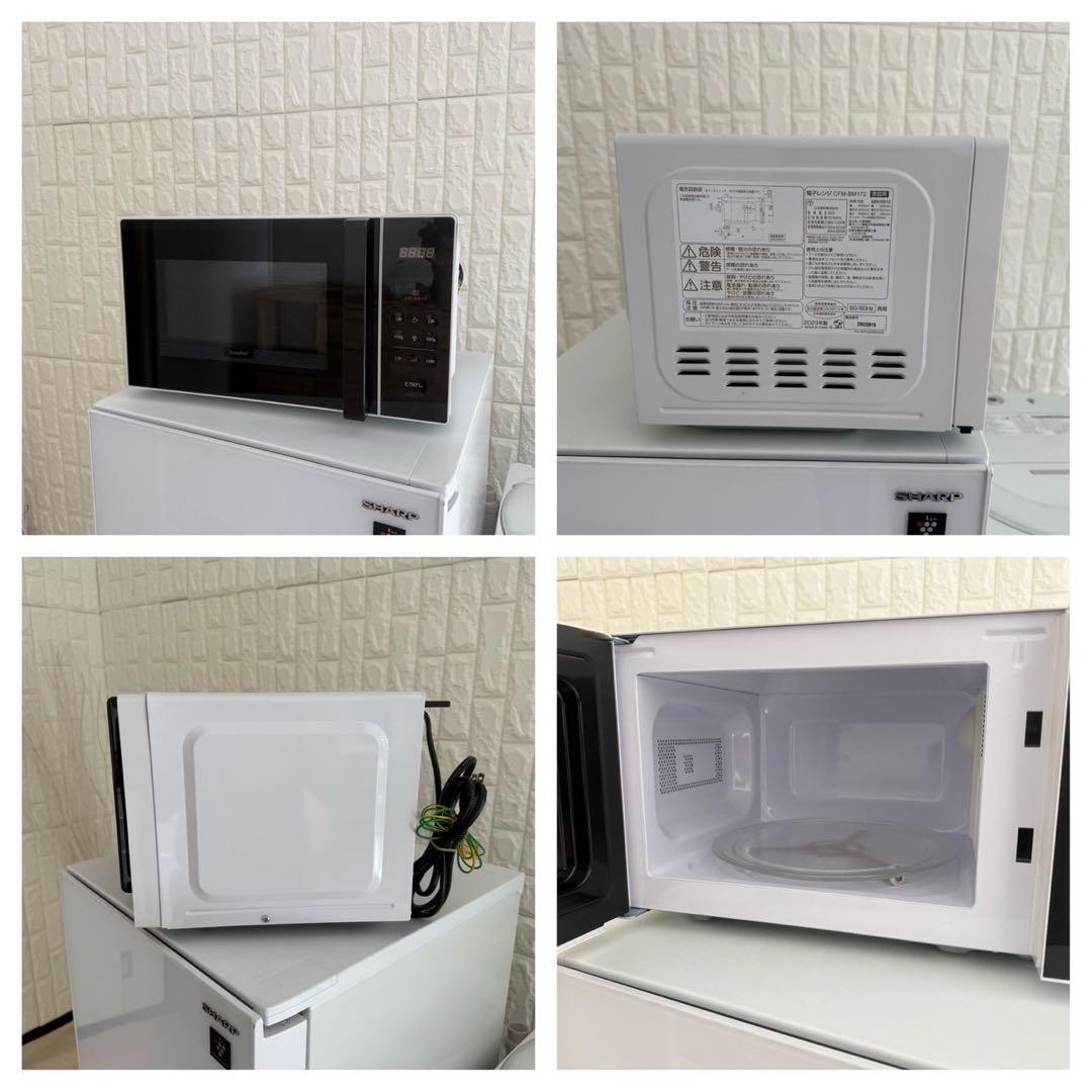 都内23区配送無料✨家電3点セット　シャープ　コンフィー　冷蔵庫　洗濯機　レンジ
