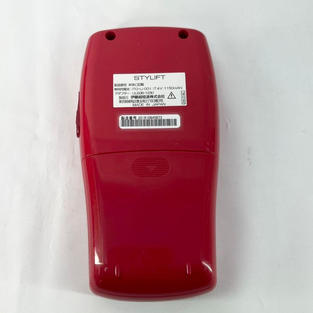 美品】伊藤超短波 家庭用EMS機器 スタイリフトSTYLIFT - メルカリ
