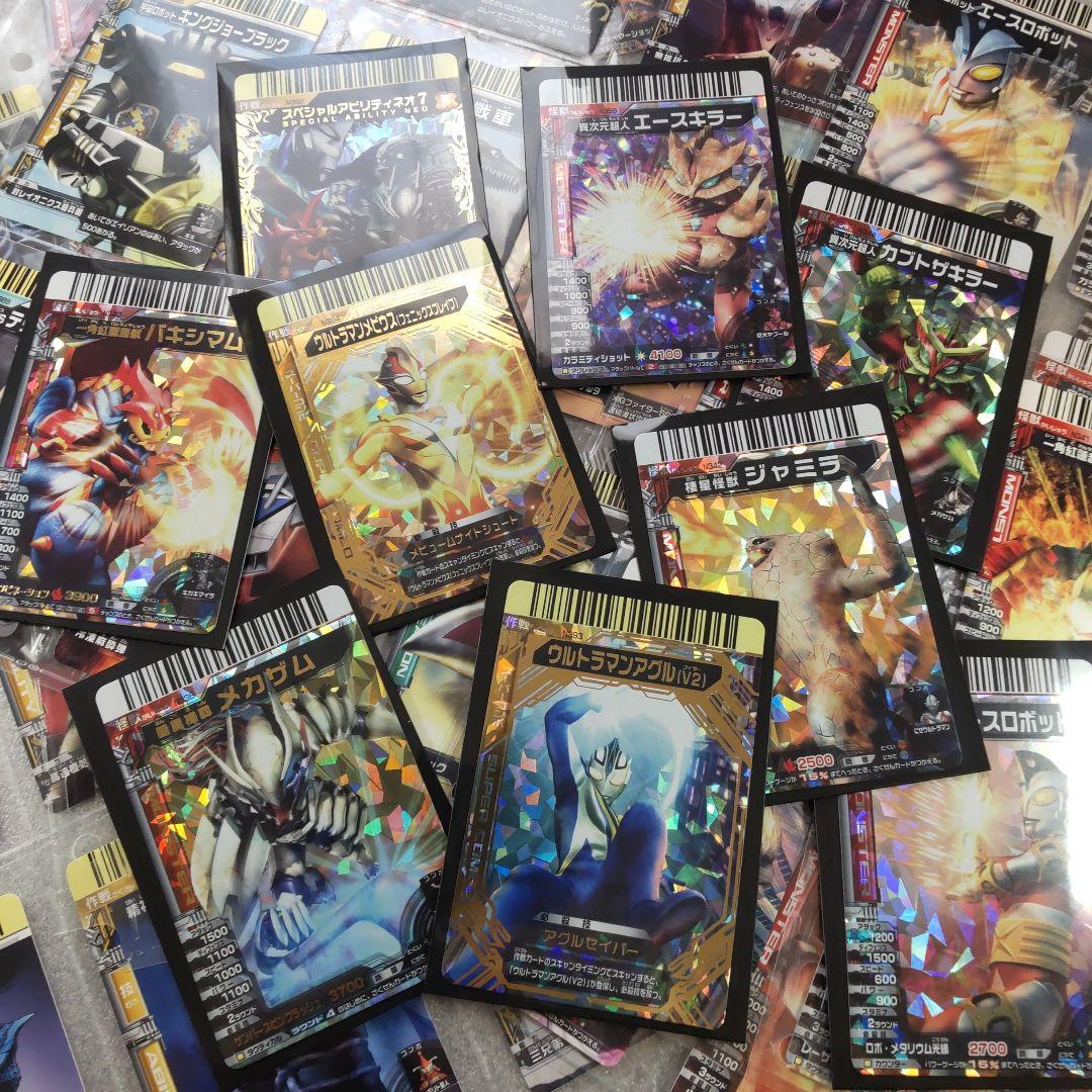 大怪獣バトル NEO第7弾 全57種（57枚）まとめ売り - メルカリ