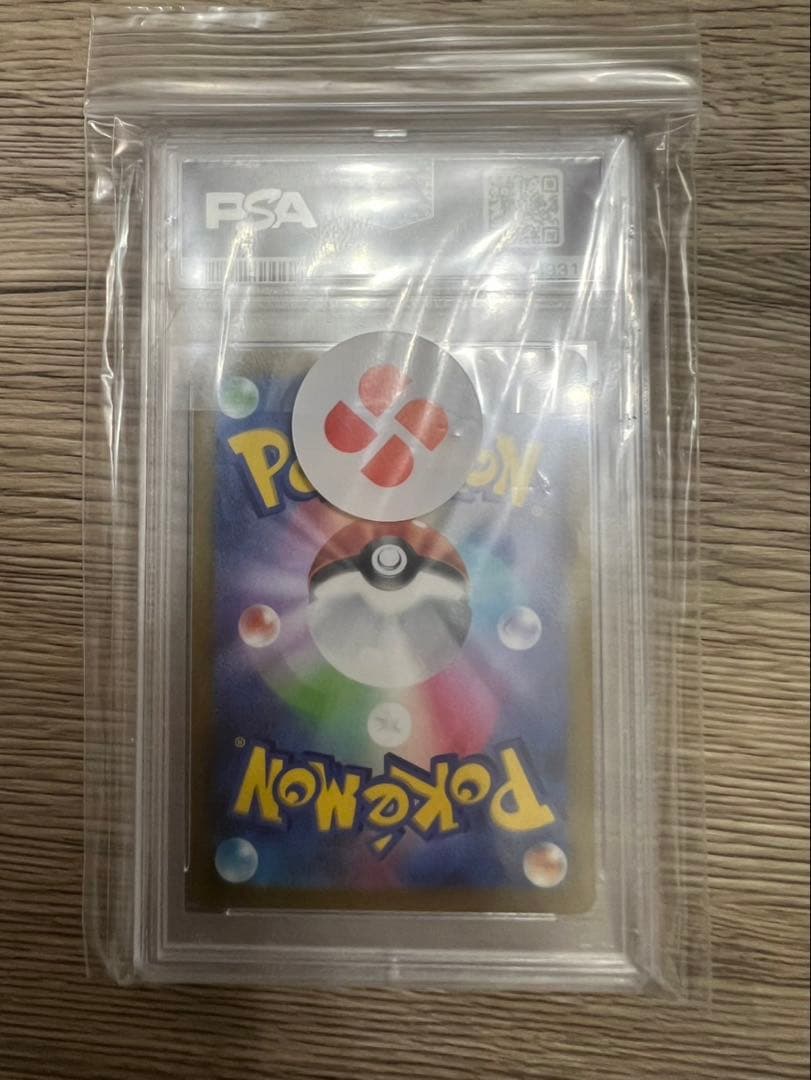 ト*迎様 ヒスイの仲間たちSR S12a VSTARユニバース 249/172