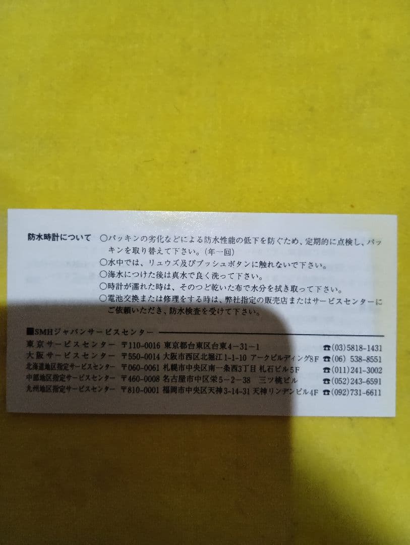 LONGINES ロンジン 懐中時計 ホワイト文字盤