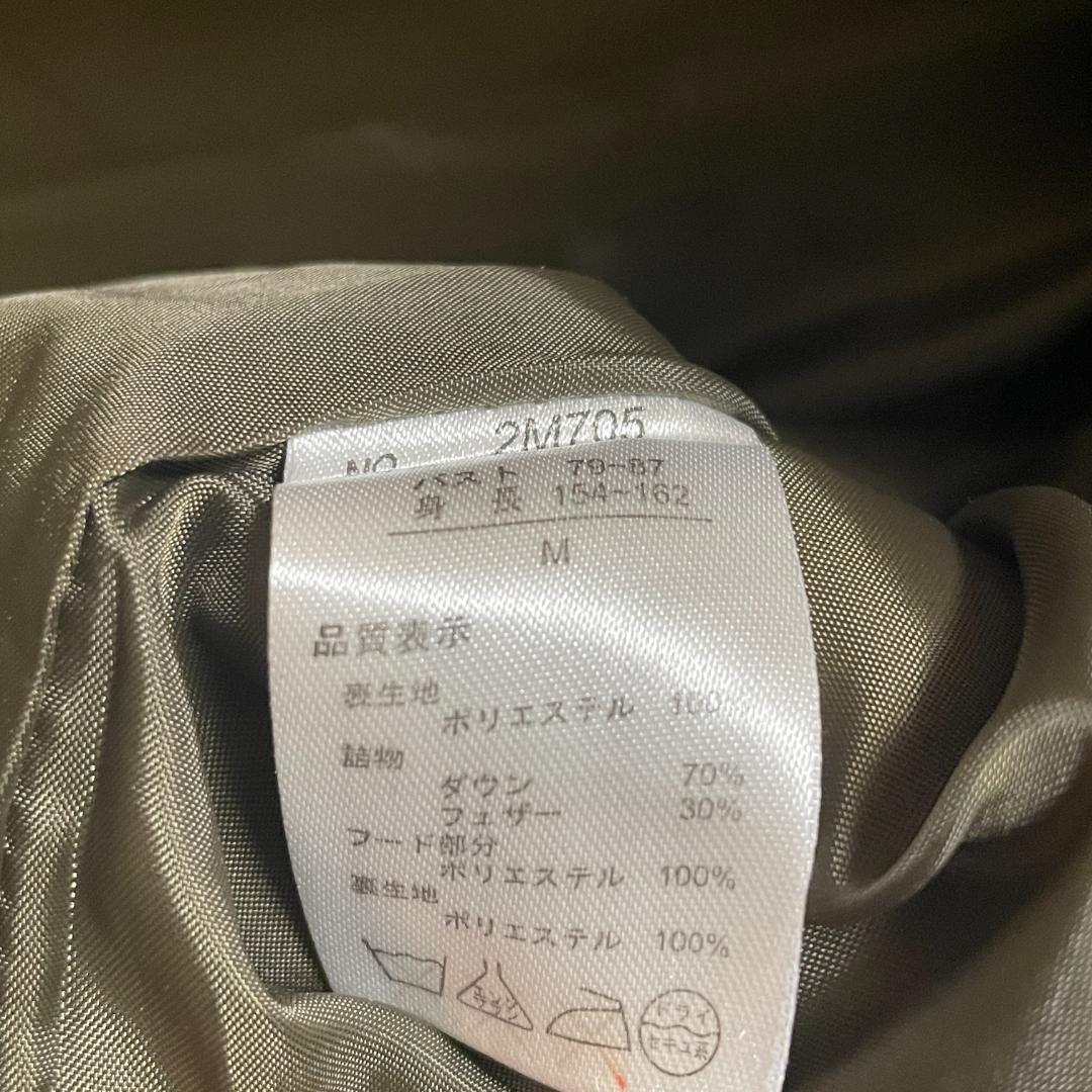 【美品】ムータマリン　ダウンベスト　迷彩　カモフラ　ロゴワッペン　M