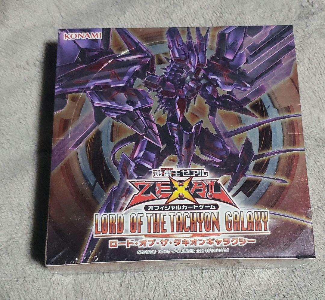遊戯王　ロードオブザタキオンギャラクシー等　　5BOXセット