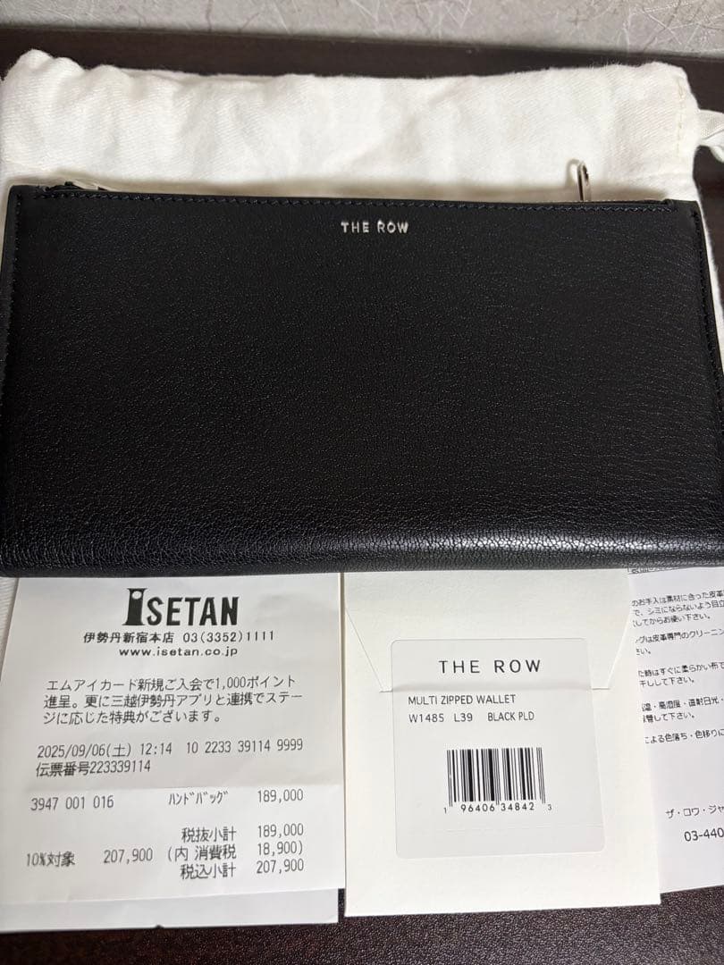 THE ROW MULTI-ZIPPED WALLET ブラック ジップ付きレザーウォレット