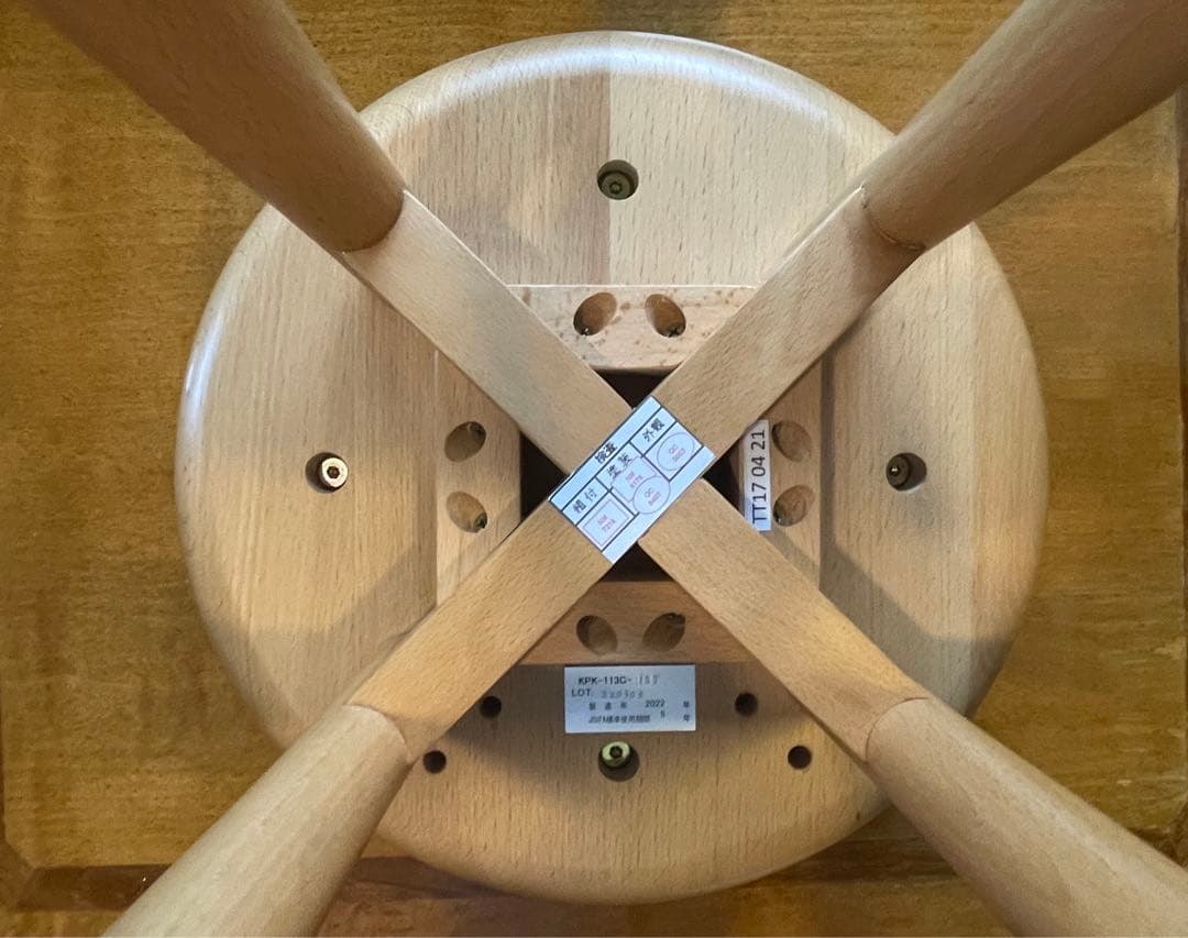 なゆみぴょん■ITOKI/イトーキ■ノットワーク ハイスツール/チェア