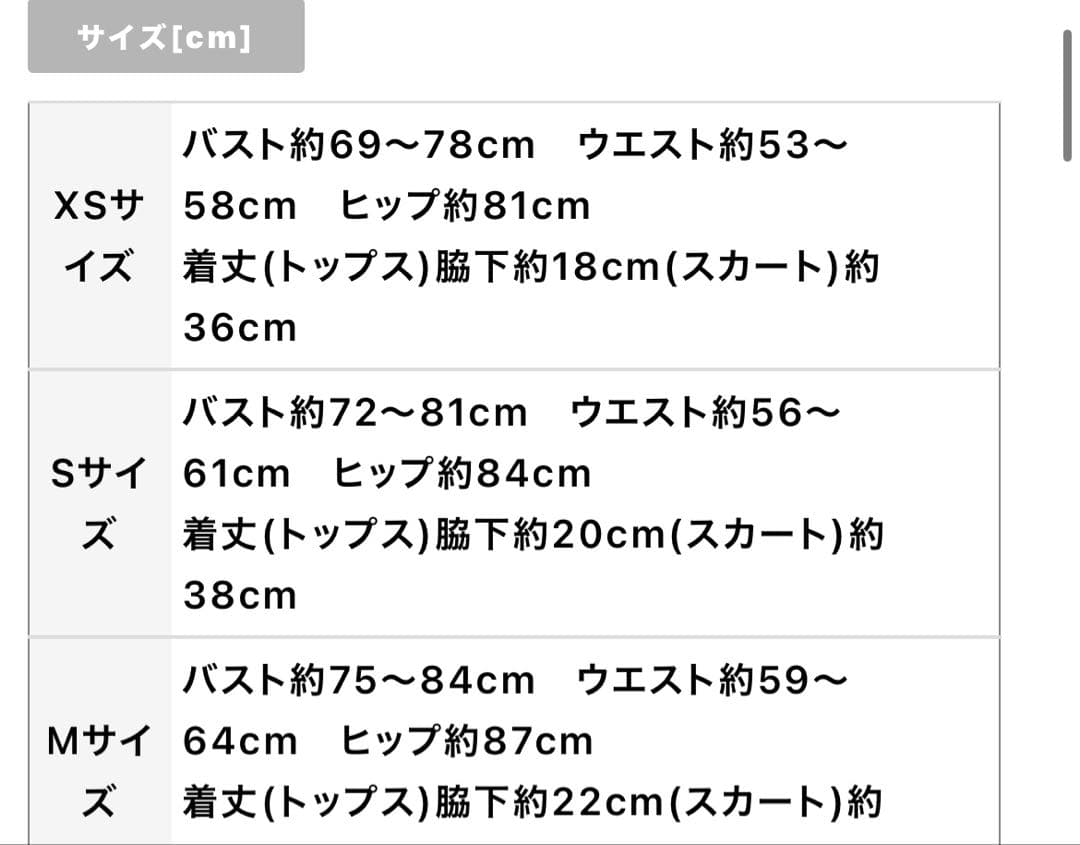 美品ROBE de FLEURS/ローブドフルールドレス