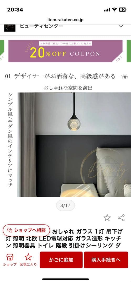 希少廃盤】unico ウニコ 天井照明 ブルー LED電球付 レア unico 照明