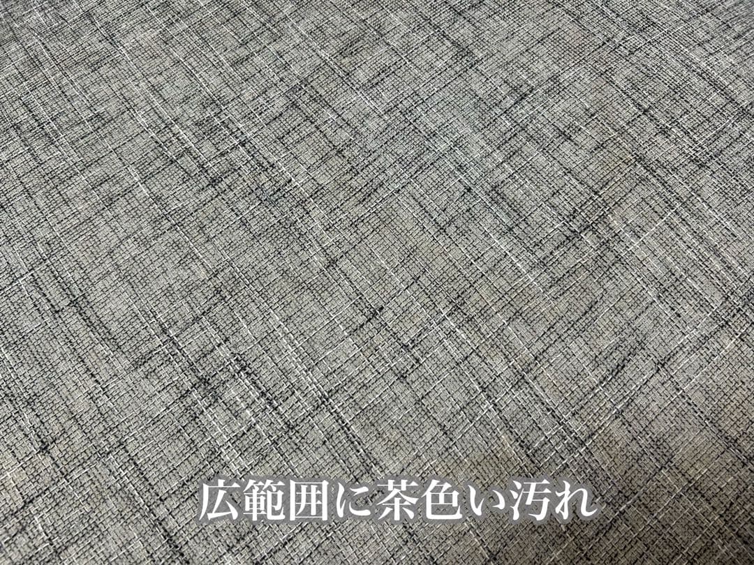 アルモニア カウチソファ ①ラージサイズ　※①②セット販売