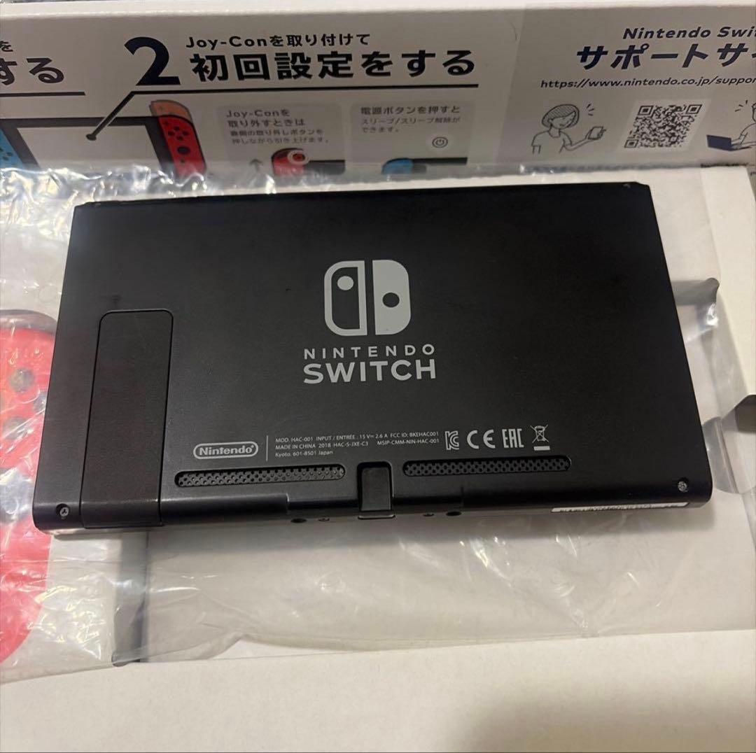 【美品】Nintendo Switch 本体 通常版 青赤 付属品完備