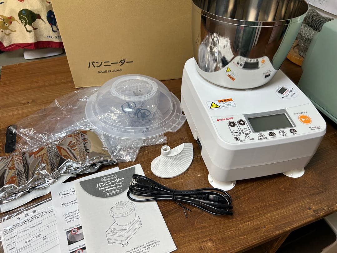 美品　日本ニーダー　パンこね機　2025年製