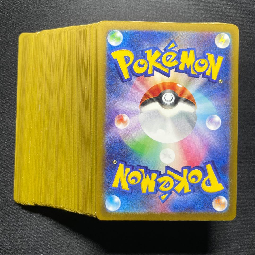 ポケカ AR CHR まとめ売り 70枚 被りあり