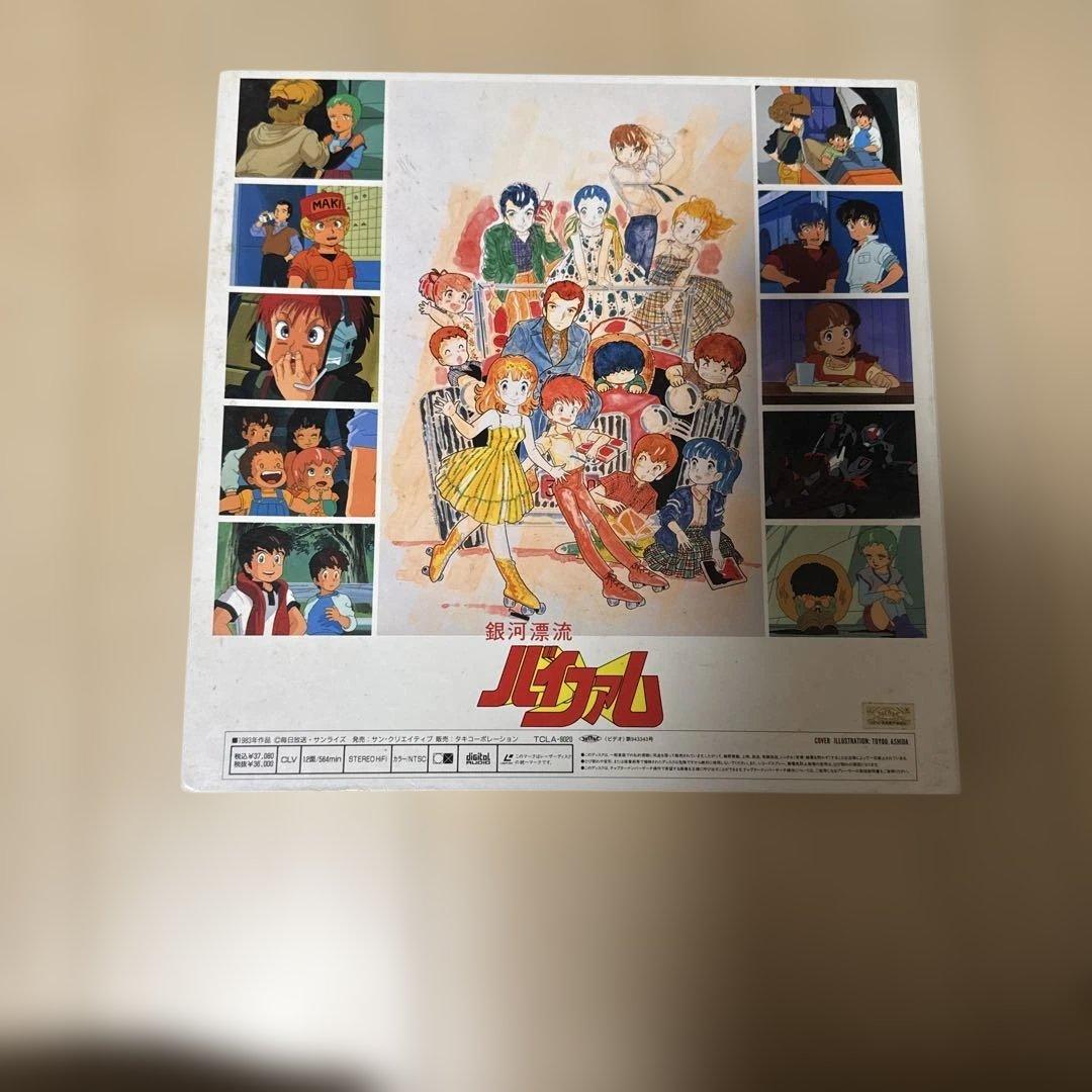 ガンダム、バイファム、ドラグナー　レコード❗️