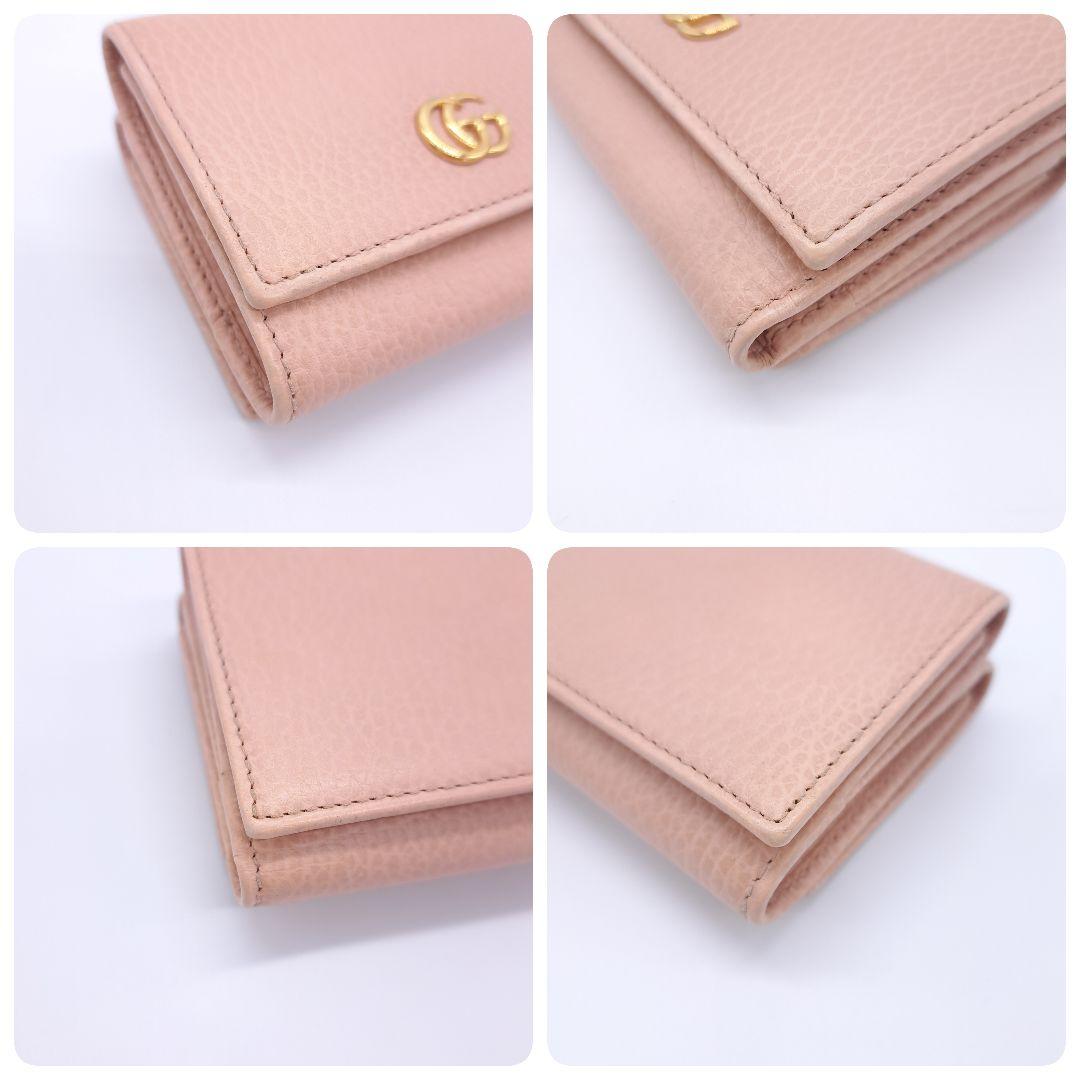 GUCCI グッチ GG マーモント プチマーモント　三つ折財布 ピンクベージュ