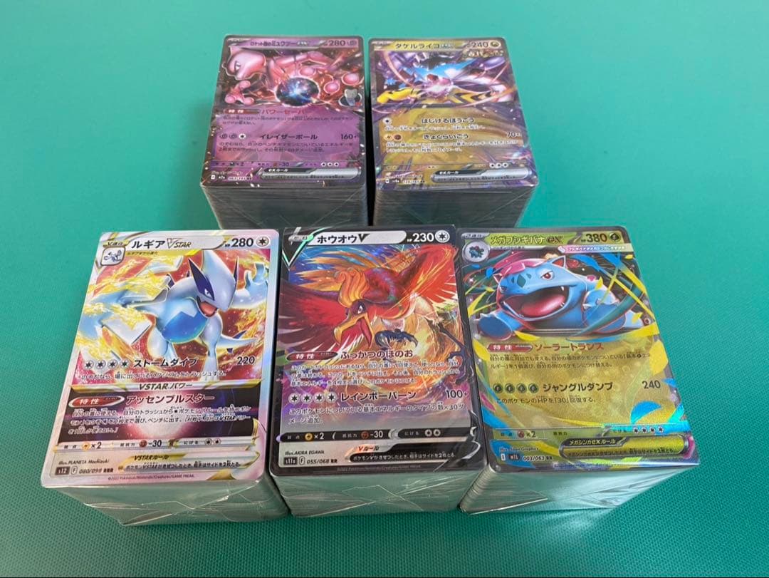 ポケカV Vmax Vstar ex rr rrrまとめ売り ①1000枚