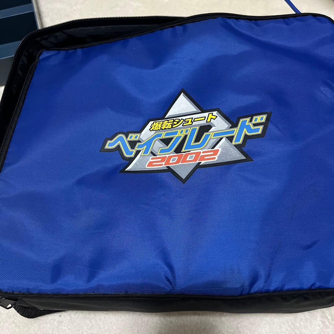 爆転シュートベイブレードセット 収納ケース