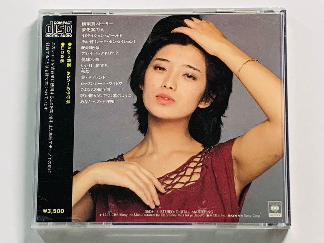 茶道具 兎月窯 杉浦芳樹造 数茶碗 六客 堀内宗完（兼中斎）極め箱 V9474A