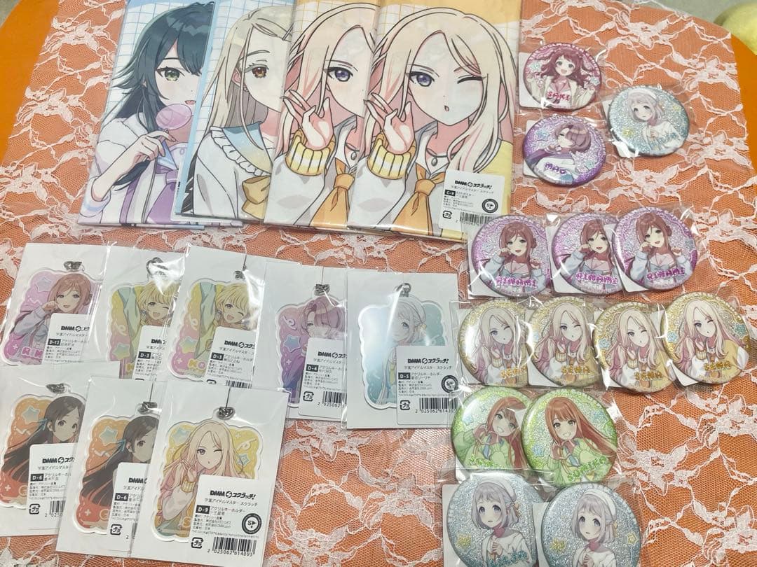 学マス まとめ売り DMM中心