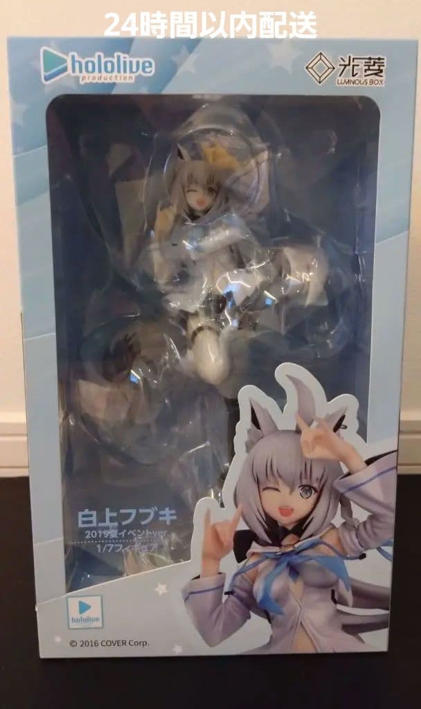 沖谷昴クリアファイル