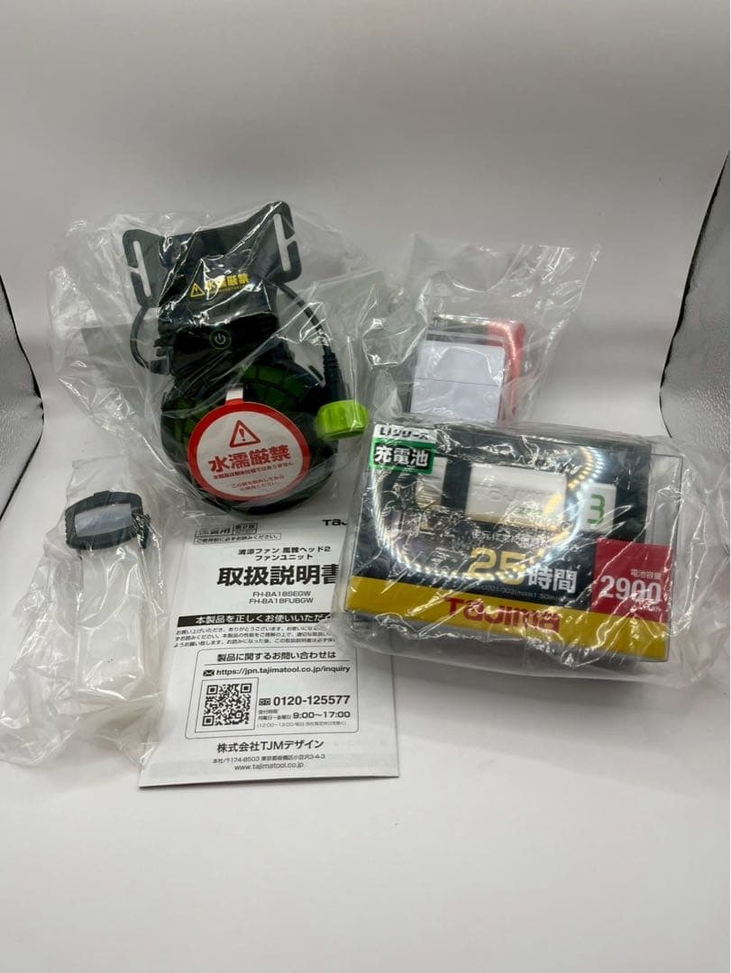 TAJIMA 風雅 ヘルメット内送風 清涼ファン風雅ヘッド2 フルセット 未使用