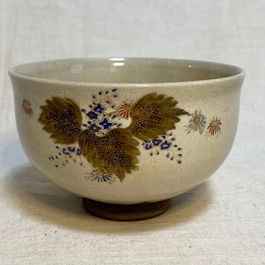 京焼　抹茶碗　茶道具　金彩　花の図　共箱　仕覆　巾着付⑤