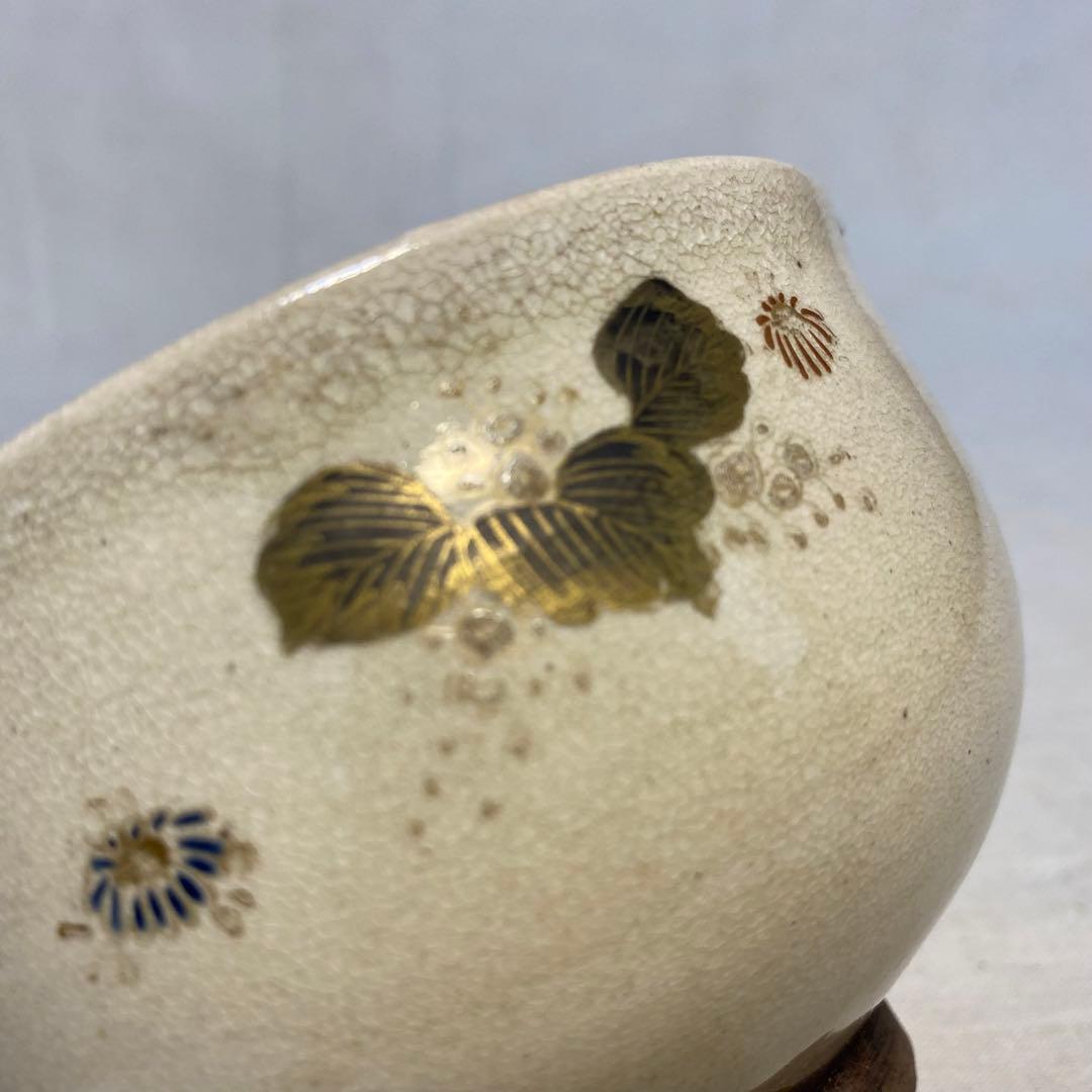 京焼　抹茶碗　茶道具　金彩　花の図　共箱　仕覆　巾着付⑤