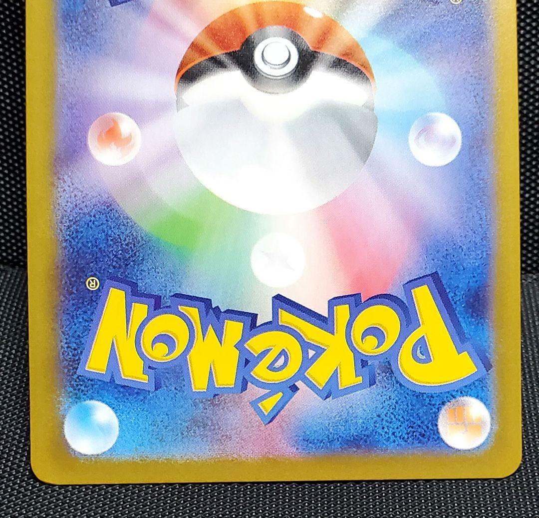 3*中様 メガサーナイトex★MUR★メガシンフォニア★ローダー入り★美品★ポケ