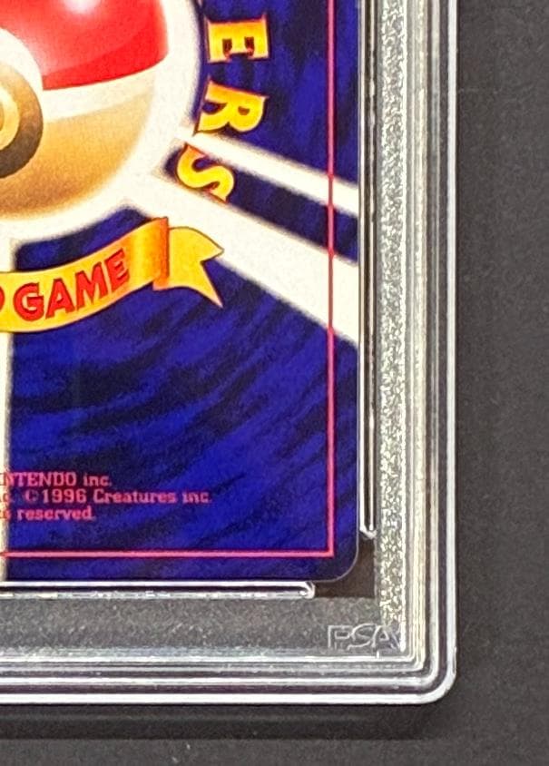 【PSA8】ひかるミュウ コロコロ: 旧裏/プロモ[neo-P No.151]